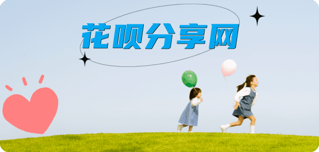 贵港2025信用卡秒套平台!取线商家推荐三大招靠谱